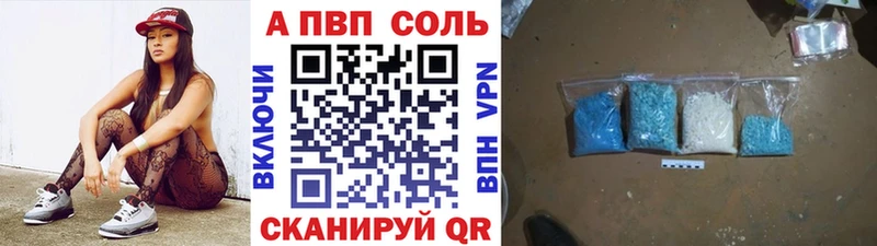 А ПВП Crystall  Орёл 