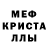 Амфетамин 97% Toemas