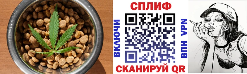 Еда ТГК марихуана  как найти наркотики  Орёл 