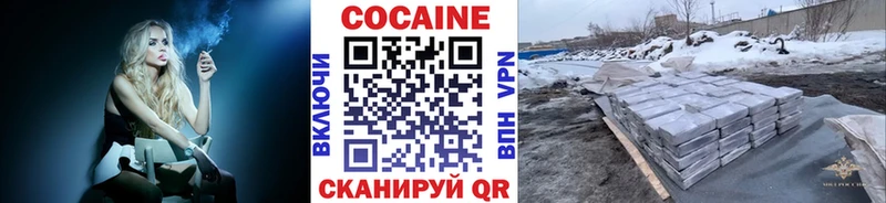 COCAIN 99% Орёл