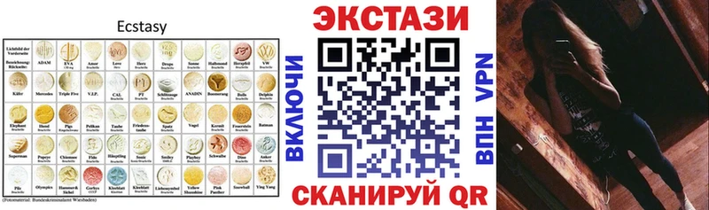 купить наркоту  Орёл  shop формула  Экстази 250 мг 