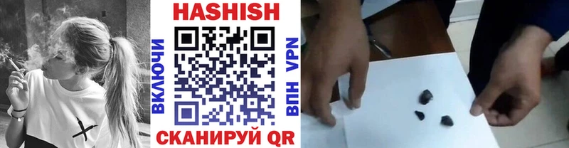Гашиш Cannabis  Орёл 