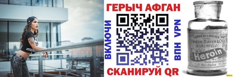 KRAKEN рабочий сайт Орёл Героин хмурый магазин наркотиков