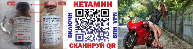 КЕТАМИН VHQ  где продают наркотики  Орёл 