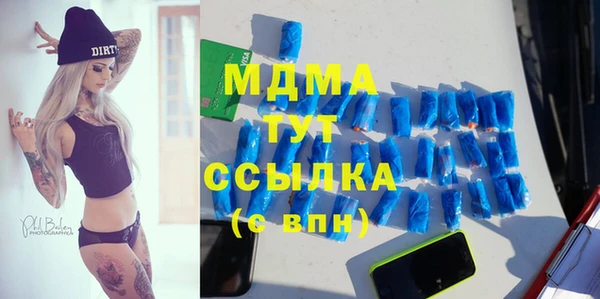 тгк Алзамай