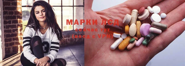 наркотики Абдулино