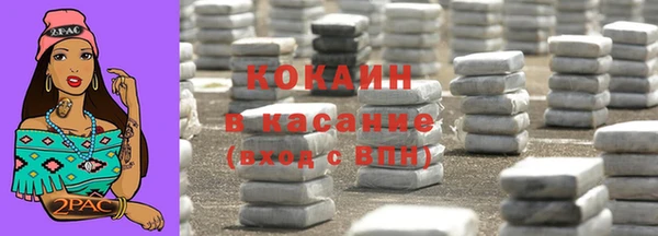 синтетический гашиш Навашино