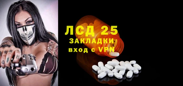 тгк Алзамай