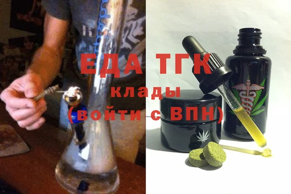 меф Наволоки