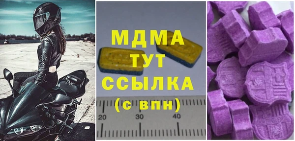 тгк Алзамай