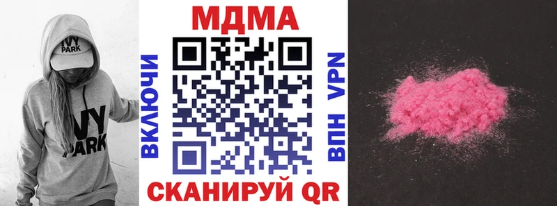 OMG как войти  Орёл  MDMA Molly 