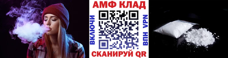Метамфетамин мет  купить   Орёл 