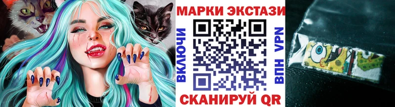 продажа наркотиков  Орёл  Наркотические марки 1500мкг 