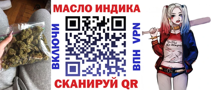 нарко площадка формула  Орёл  ТГК Wax  наркотики 