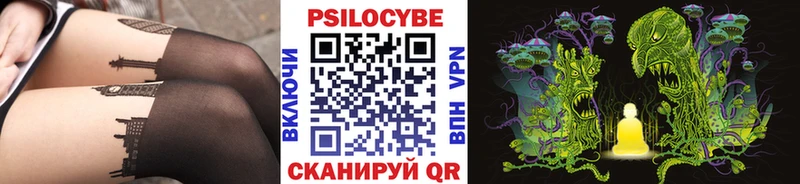 Псилоцибиновые грибы GOLDEN TEACHER  площадка какой сайт  Орёл  что такое наркотик 