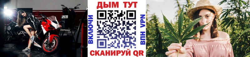 Марихуана тримм магазин наркотиков Орёл